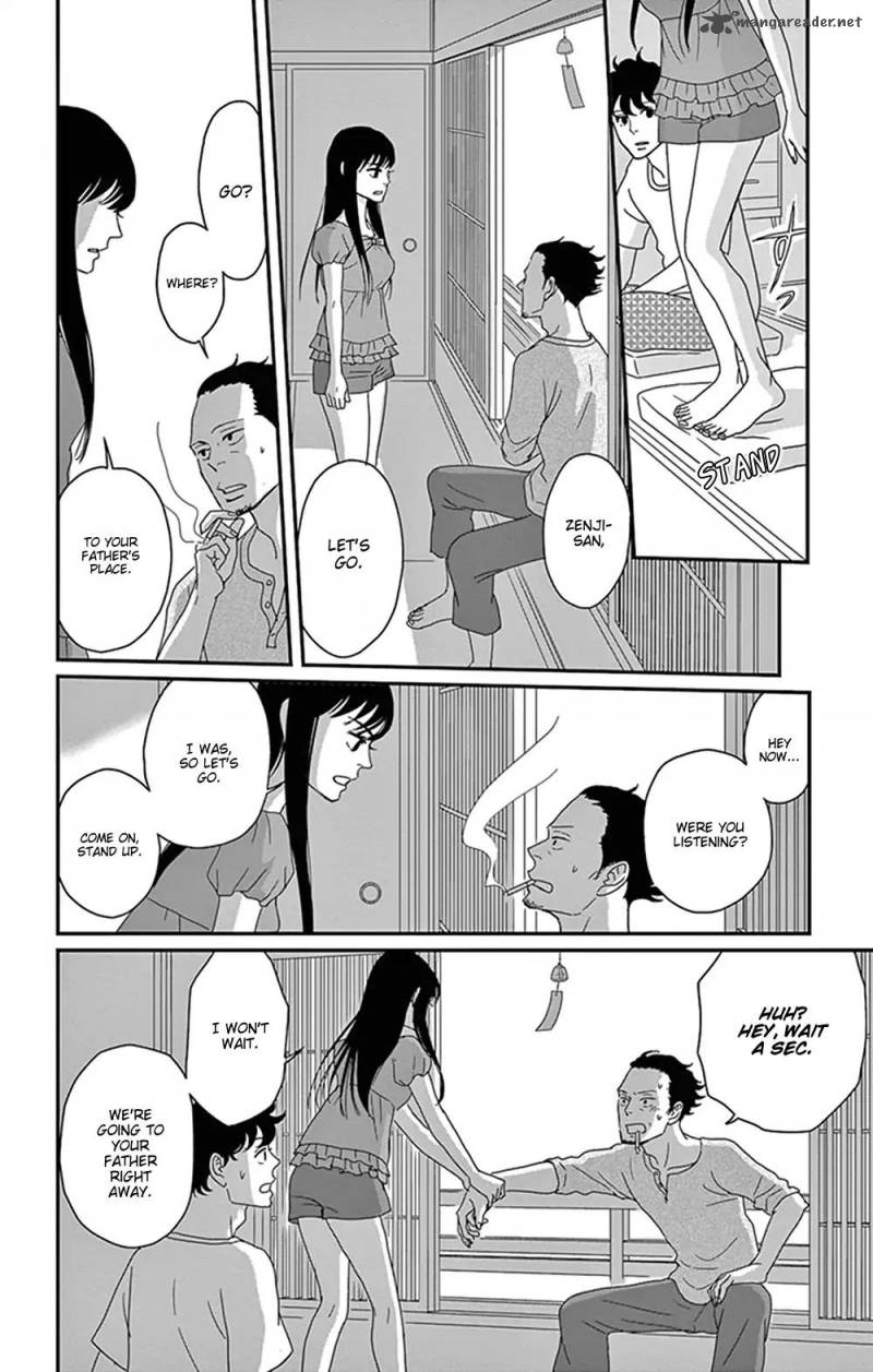 tsukikage_baby_29_18