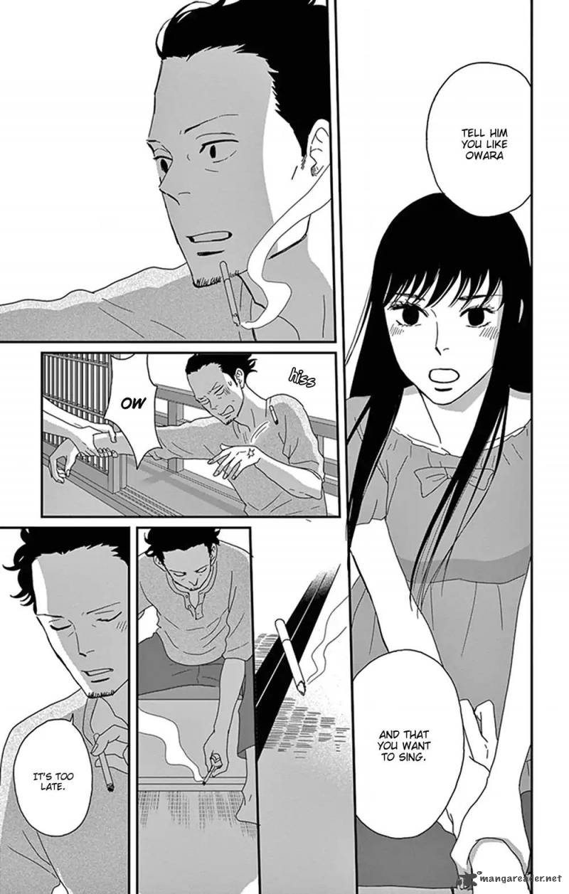 tsukikage_baby_29_19