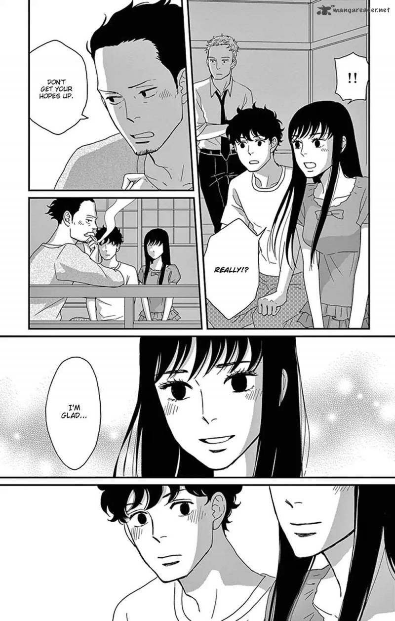 tsukikage_baby_29_23