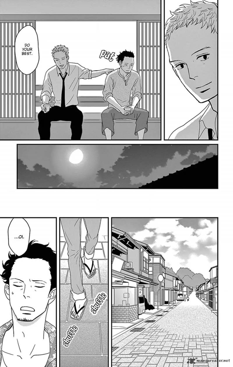 tsukikage_baby_29_27