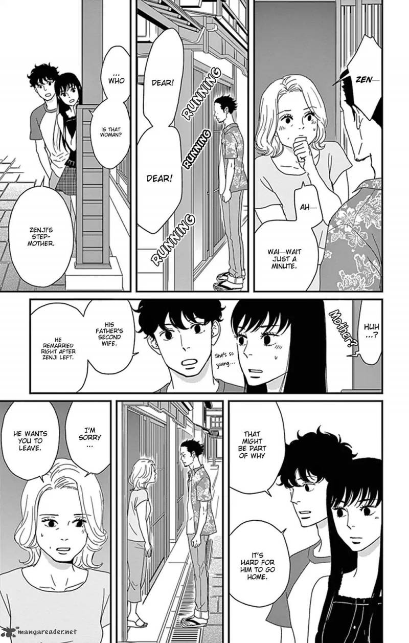 tsukikage_baby_29_29