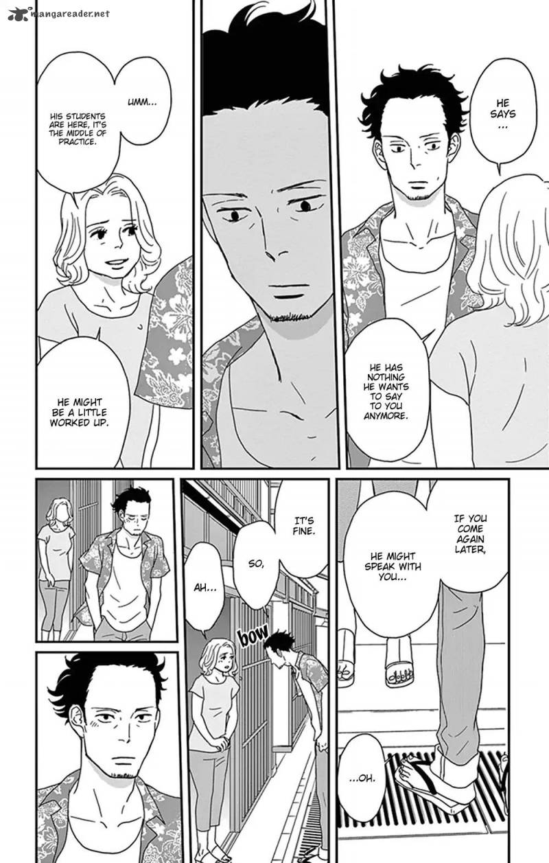 tsukikage_baby_29_30