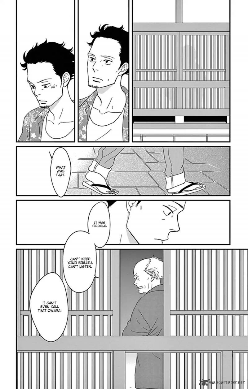 tsukikage_baby_29_36