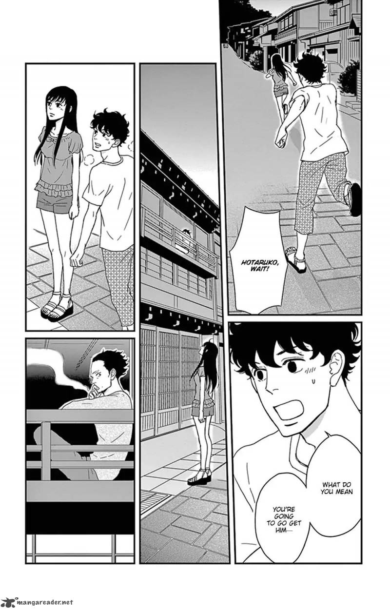 tsukikage_baby_29_4