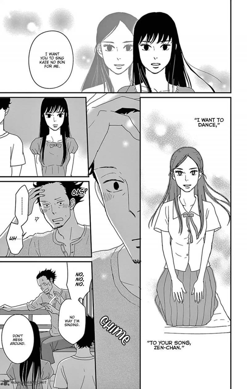tsukikage_baby_29_9
