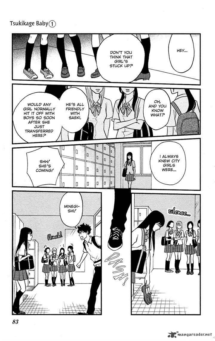 tsukikage_baby_3_3