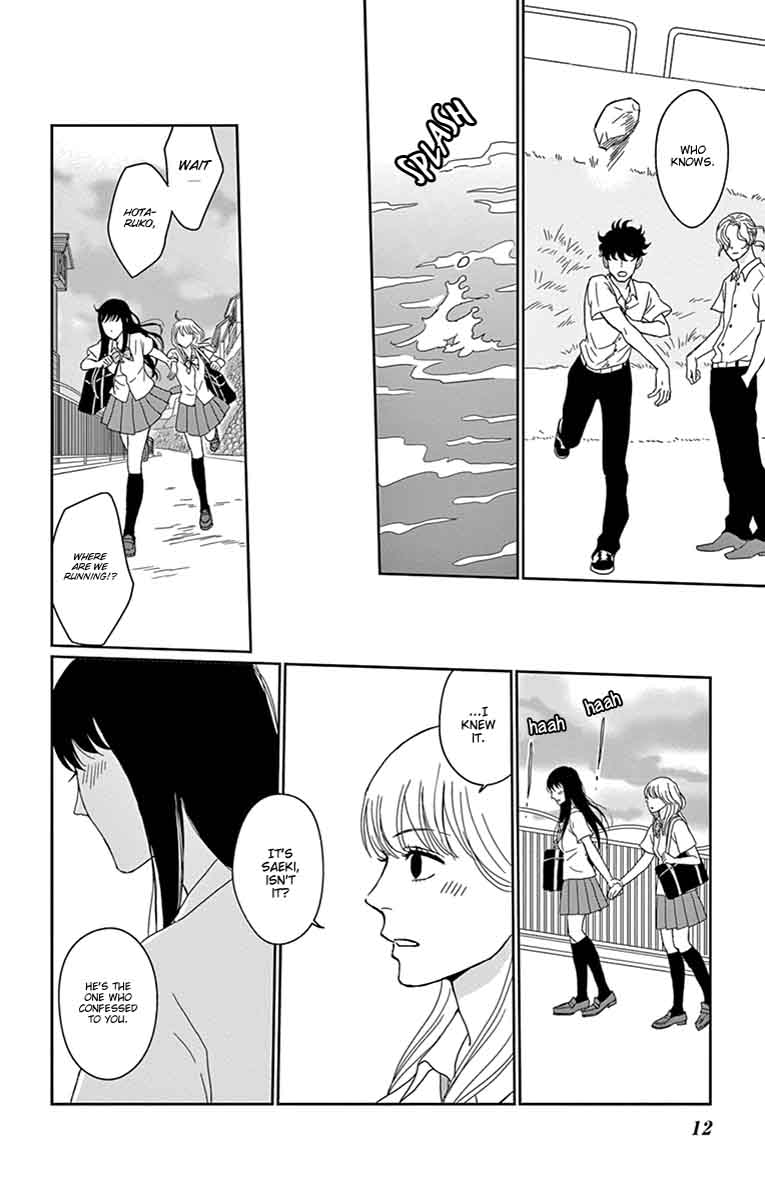 tsukikage_baby_31_15