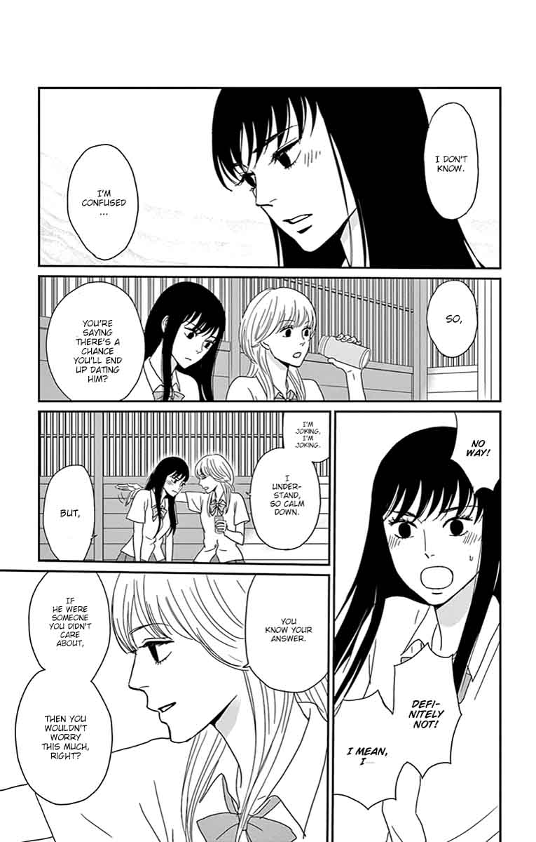 tsukikage_baby_31_18