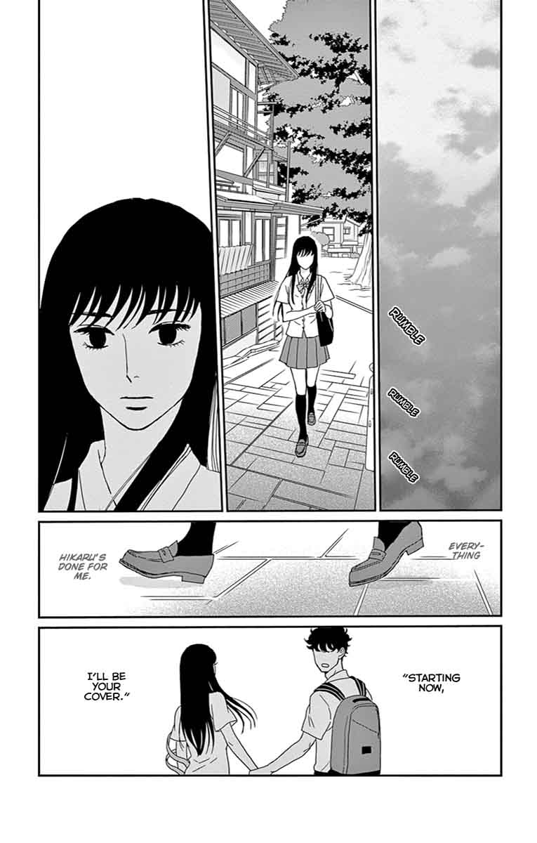 tsukikage_baby_31_20