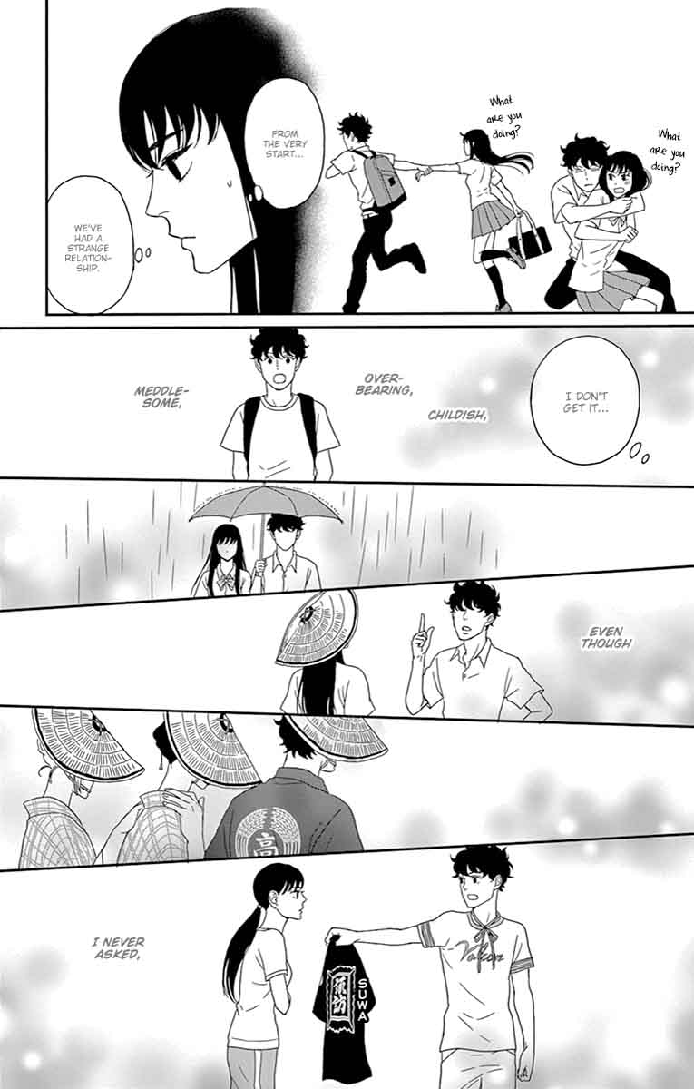tsukikage_baby_31_21