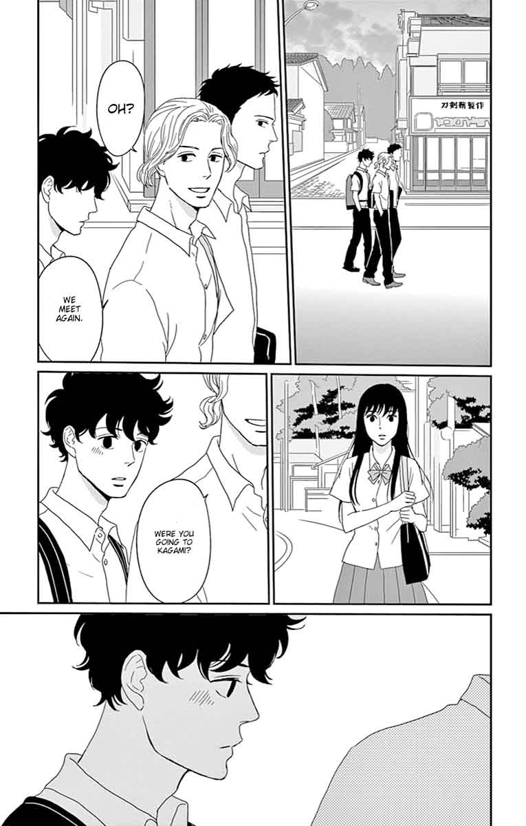 tsukikage_baby_31_24