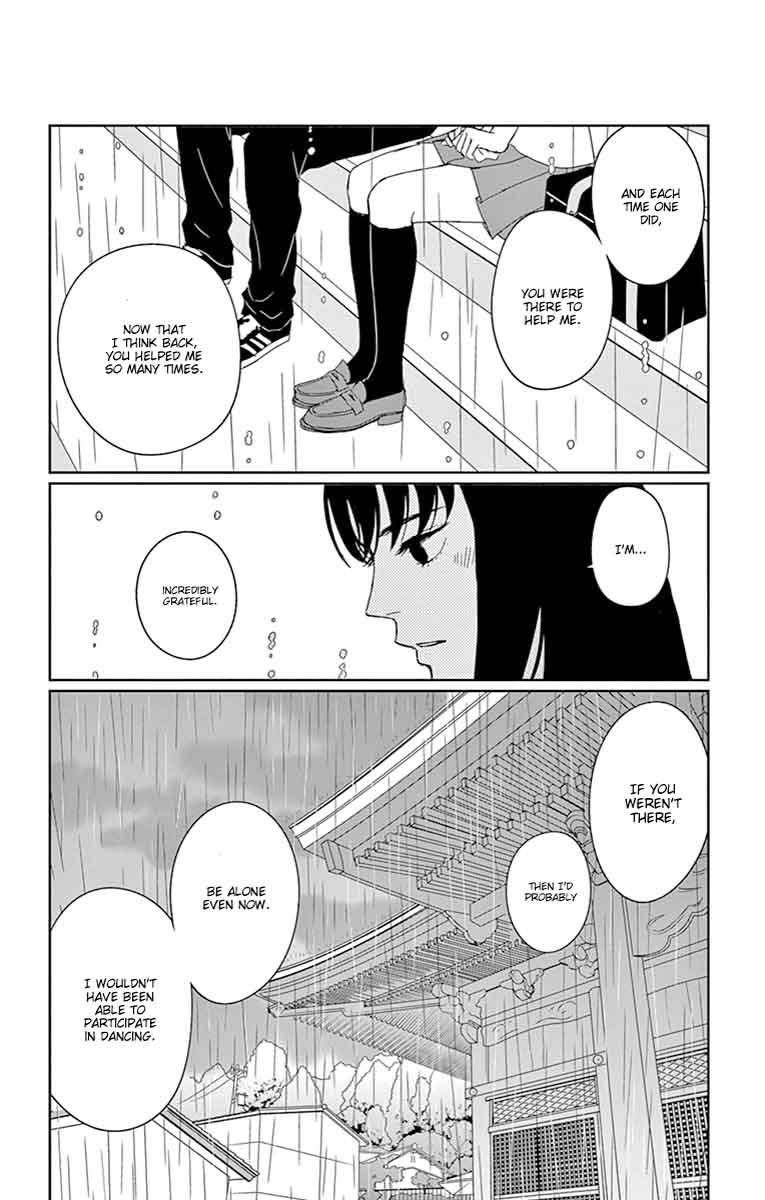 tsukikage_baby_31_29