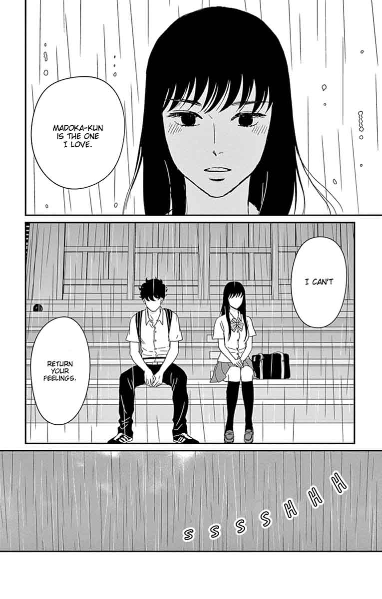 tsukikage_baby_31_31