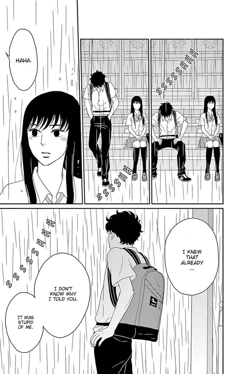 tsukikage_baby_31_32