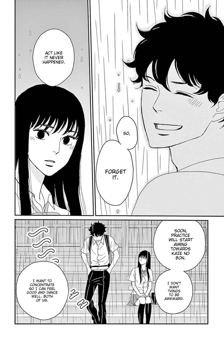 tsukikage_baby_31_33