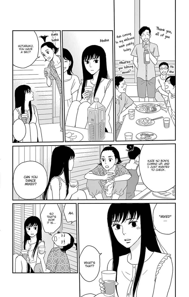 tsukikage_baby_31_41