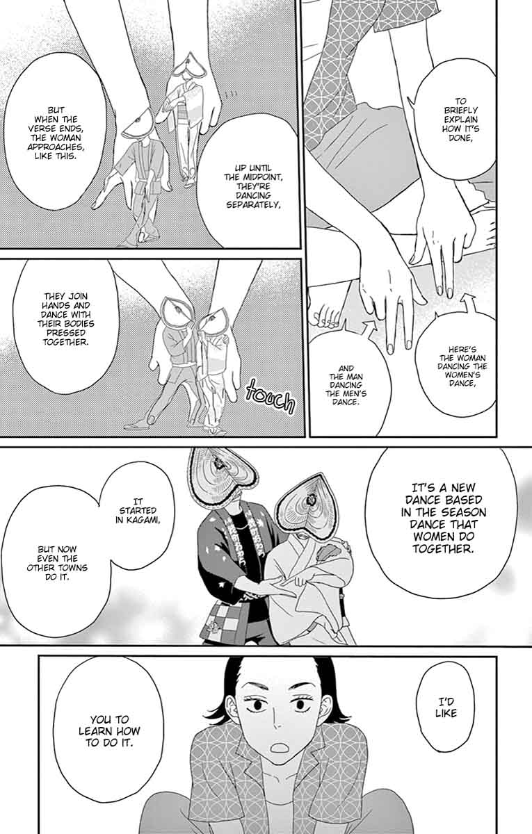 tsukikage_baby_31_42