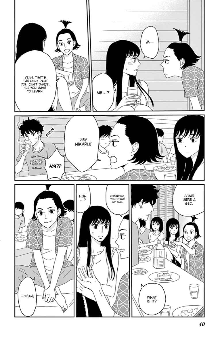 tsukikage_baby_31_43