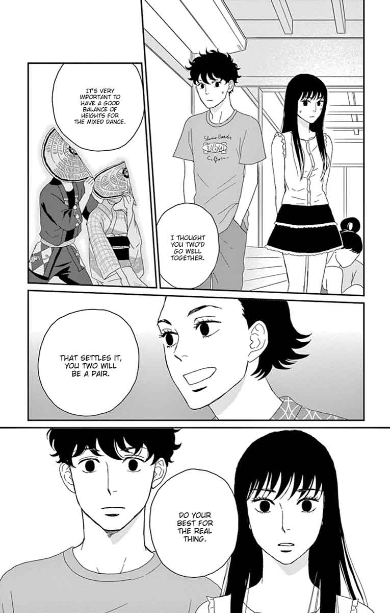 tsukikage_baby_31_44