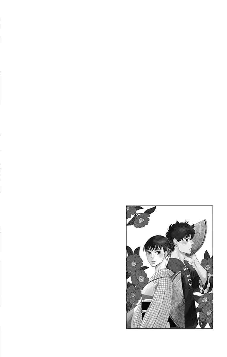 tsukikage_baby_31_8