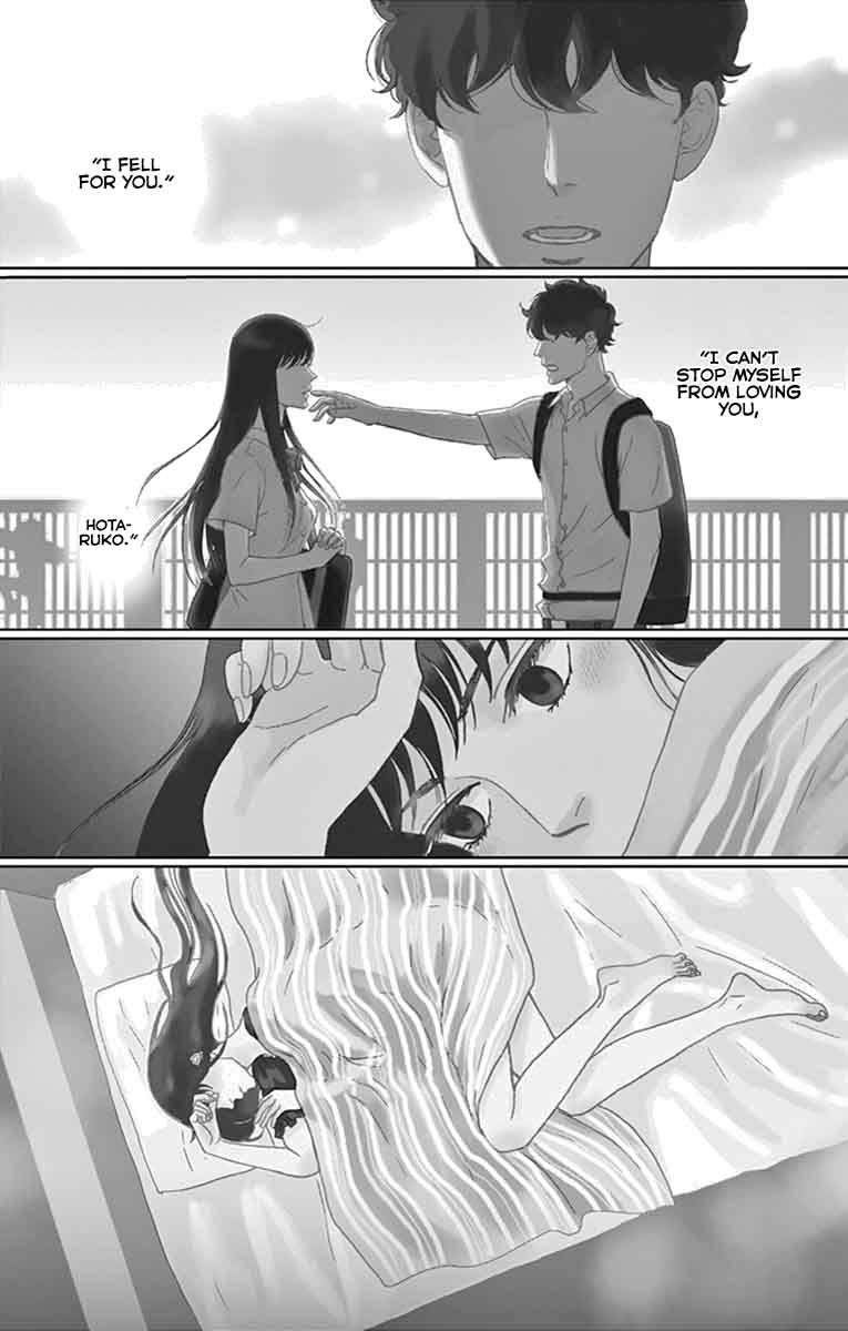 tsukikage_baby_31_9
