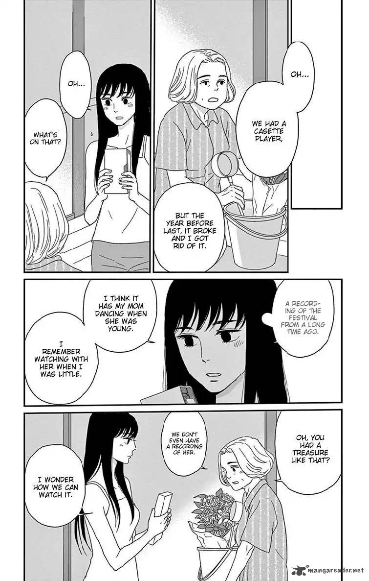 tsukikage_baby_35_10