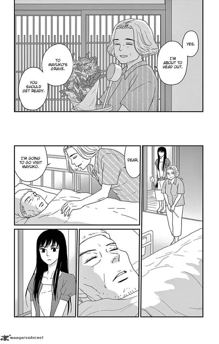 tsukikage_baby_35_12