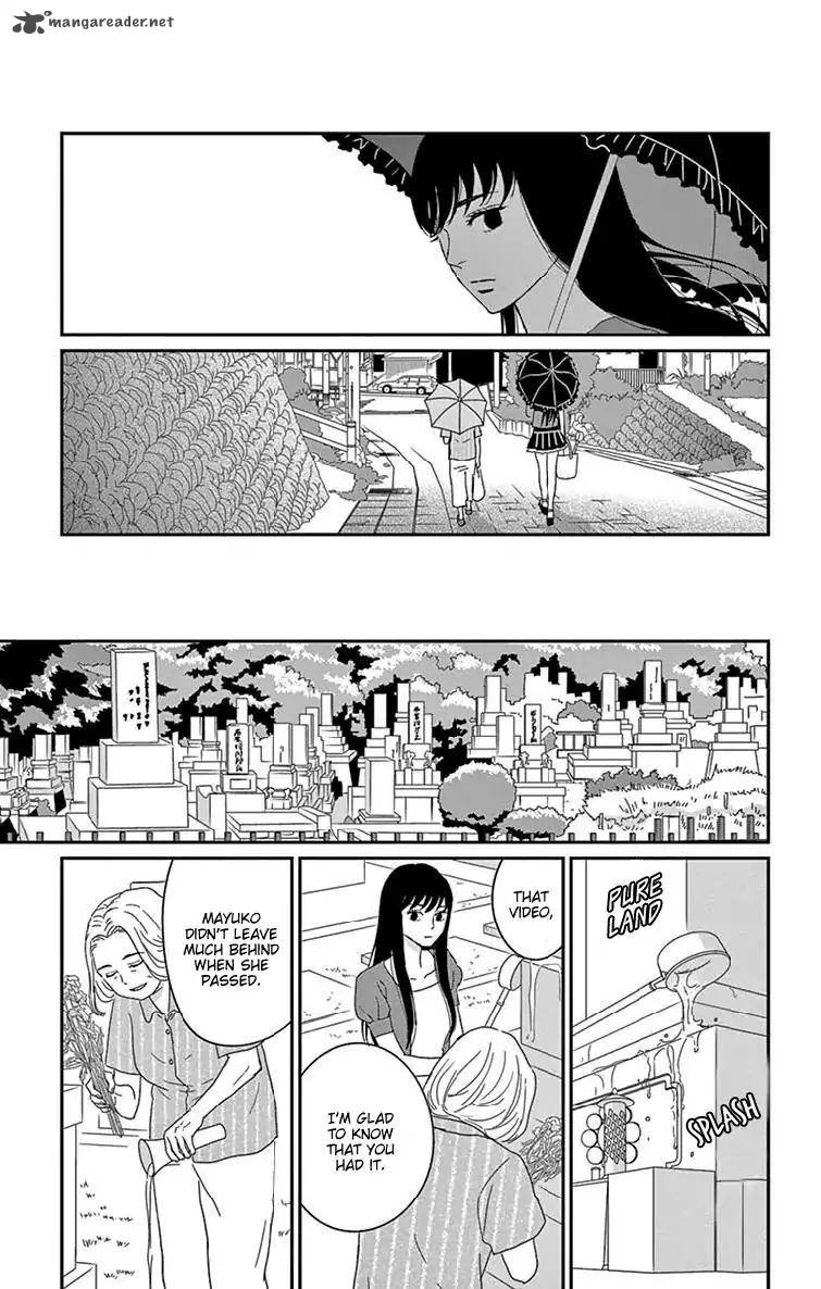 tsukikage_baby_35_15