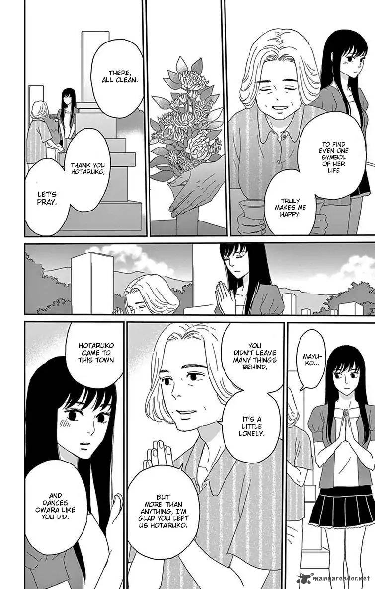 tsukikage_baby_35_16