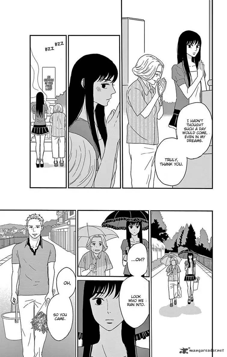 tsukikage_baby_35_17