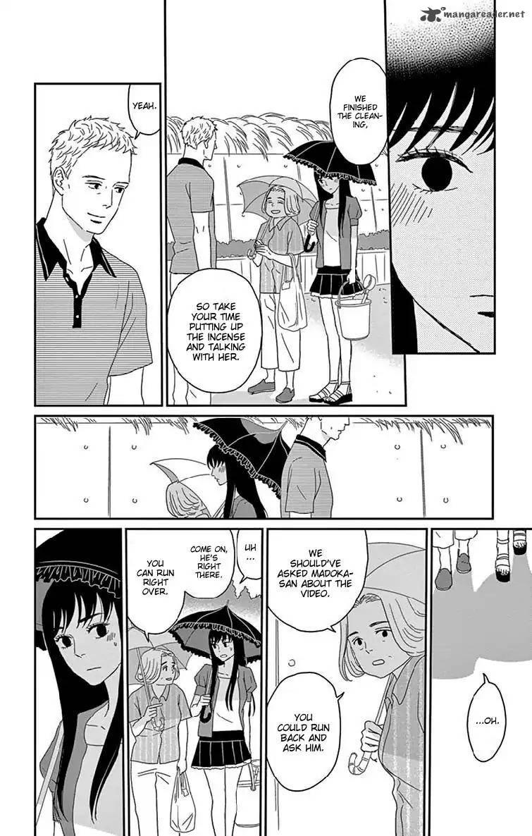 tsukikage_baby_35_18