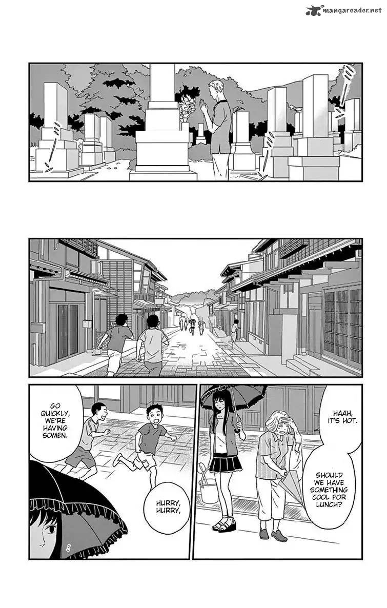 tsukikage_baby_35_21