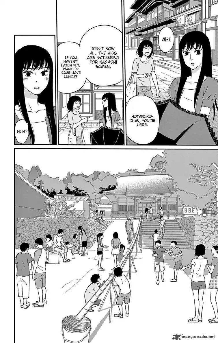 tsukikage_baby_35_22