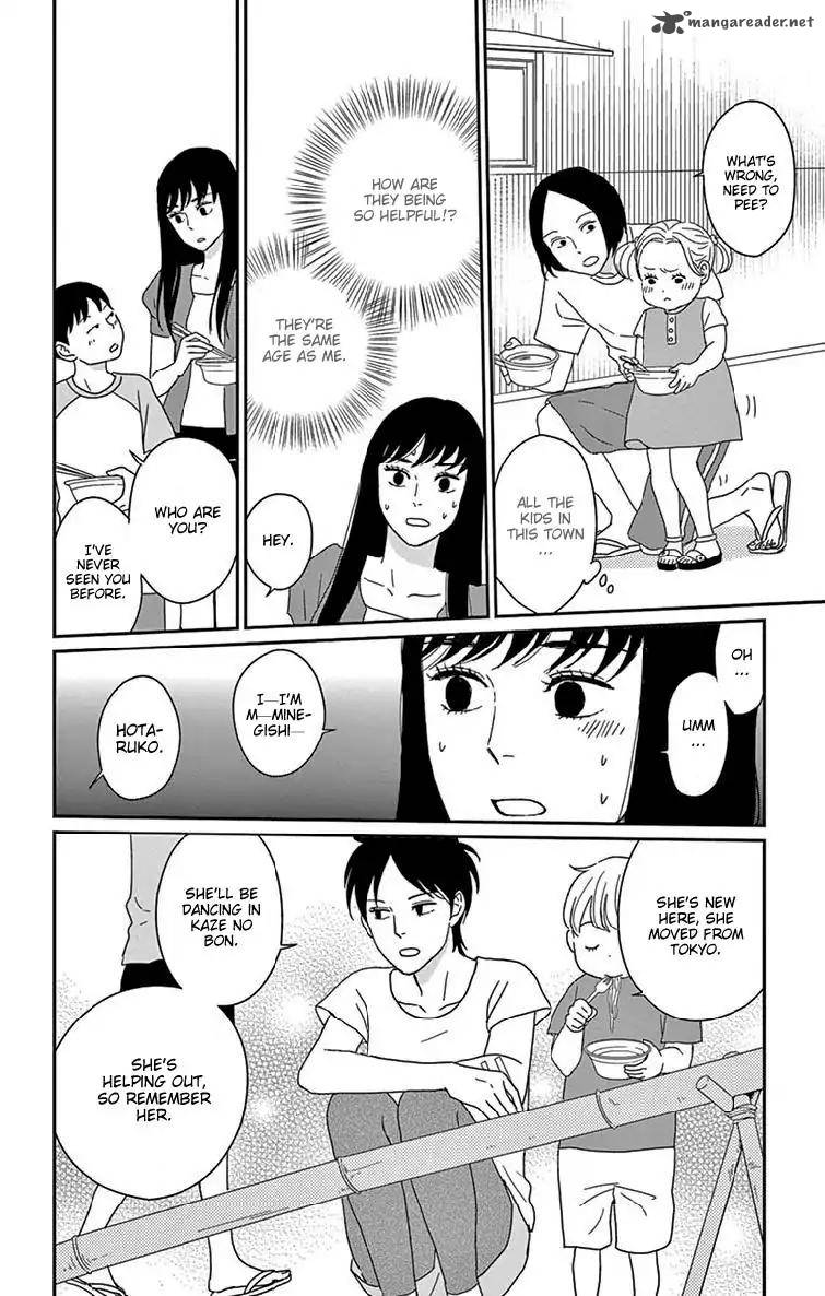 tsukikage_baby_35_26