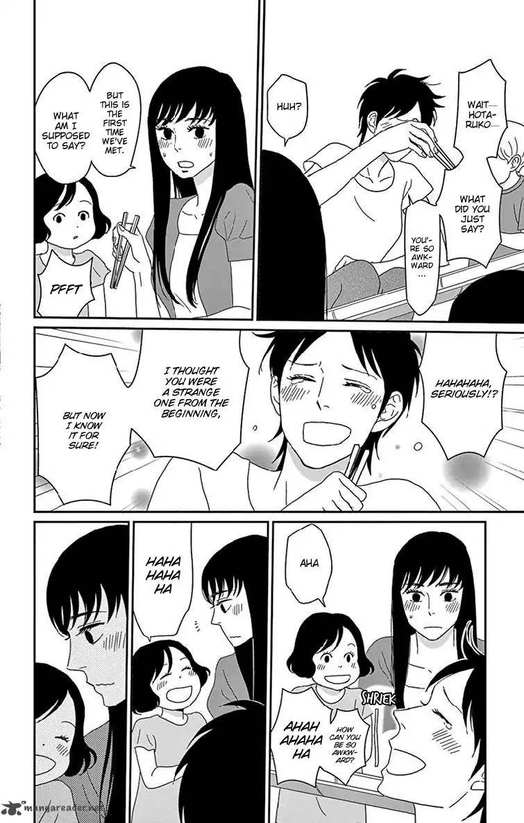 tsukikage_baby_35_30