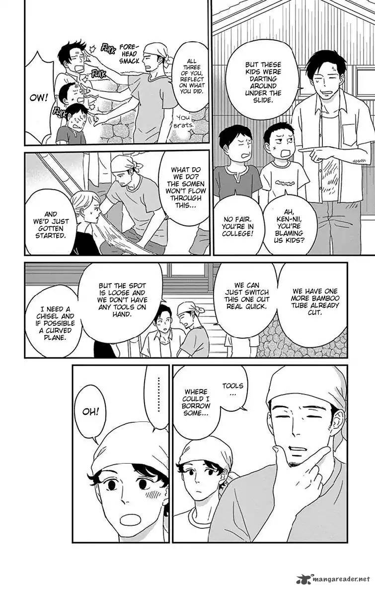 tsukikage_baby_35_32