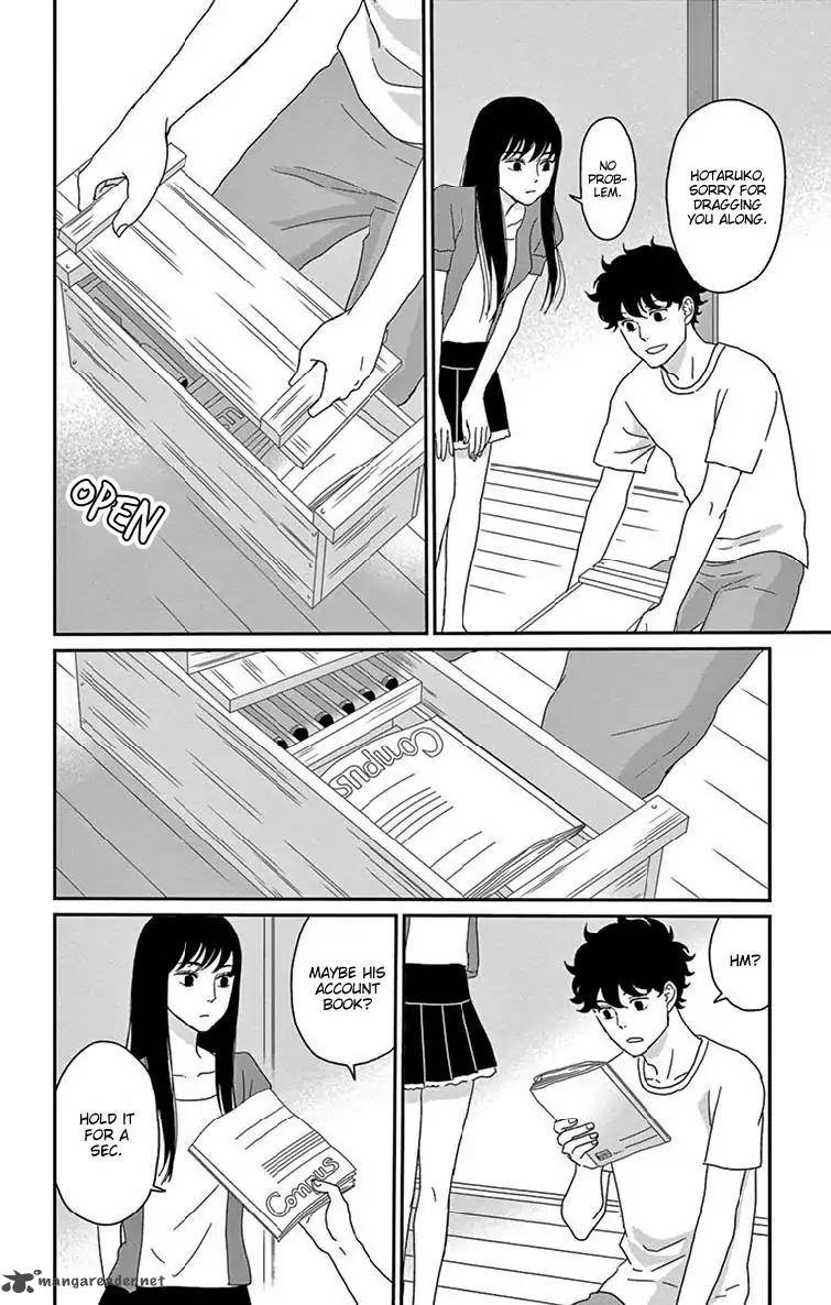 tsukikage_baby_35_34