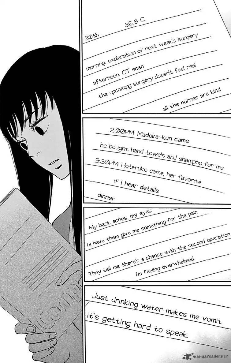tsukikage_baby_35_36
