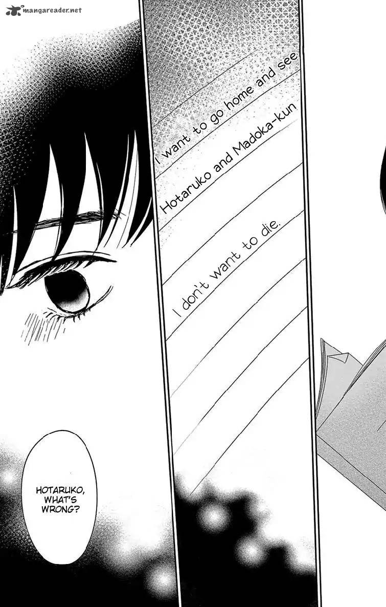 tsukikage_baby_35_37