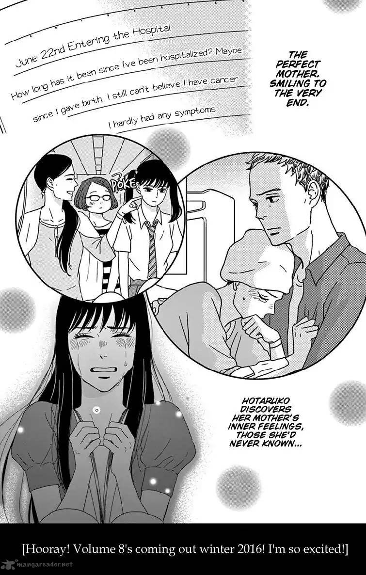 tsukikage_baby_35_39