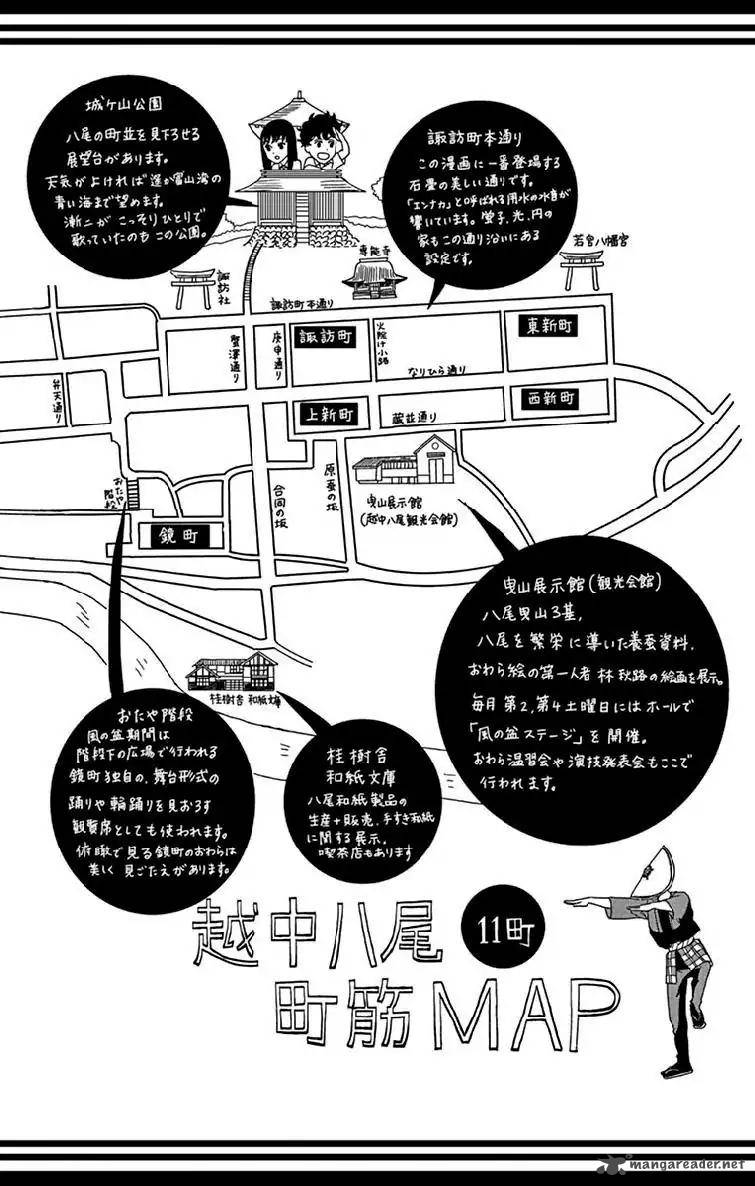 tsukikage_baby_35_40