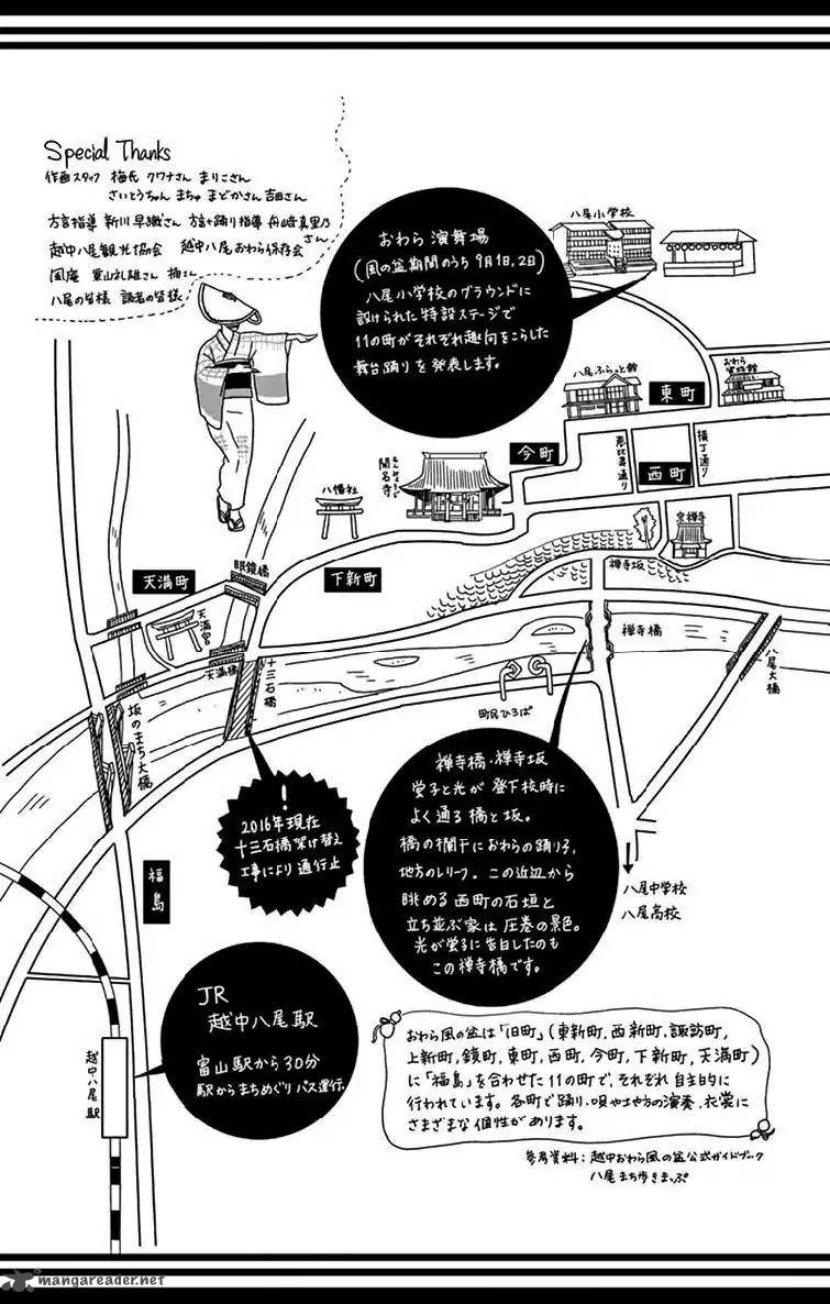 tsukikage_baby_35_41