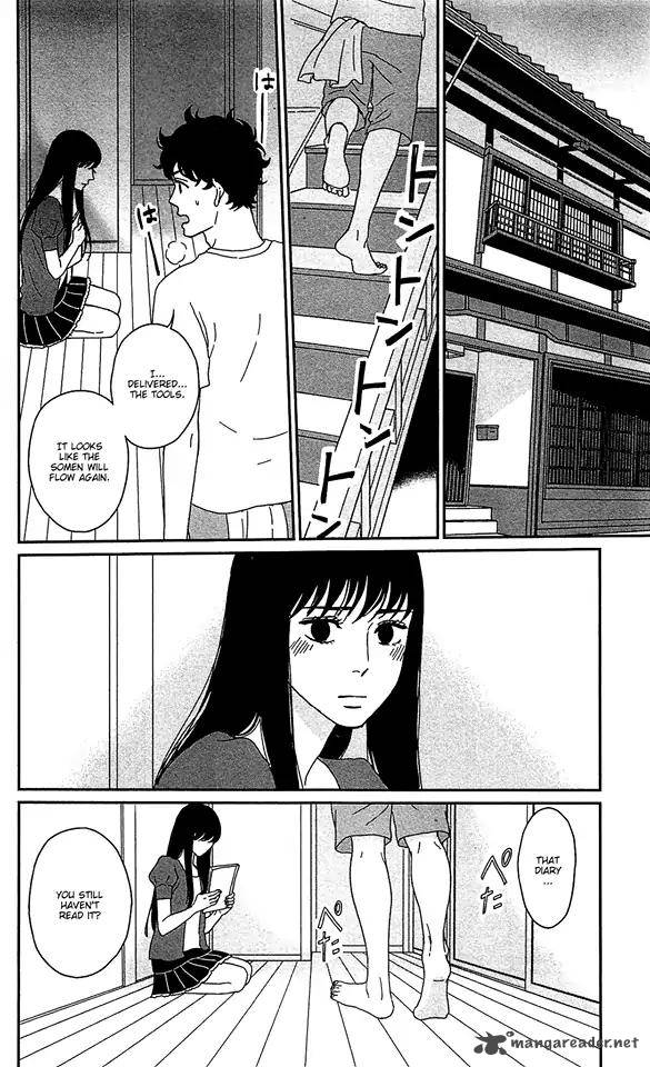 tsukikage_baby_36_12