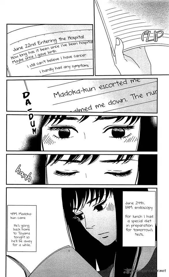 tsukikage_baby_36_16