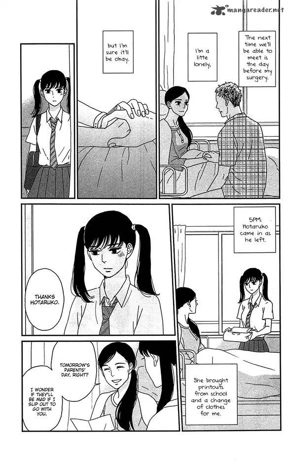 tsukikage_baby_36_17
