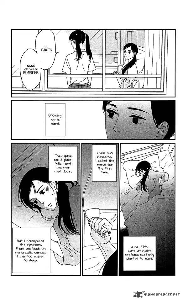 tsukikage_baby_36_19