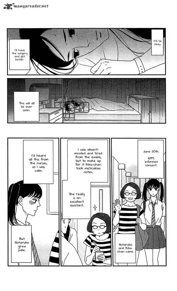 tsukikage_baby_36_20