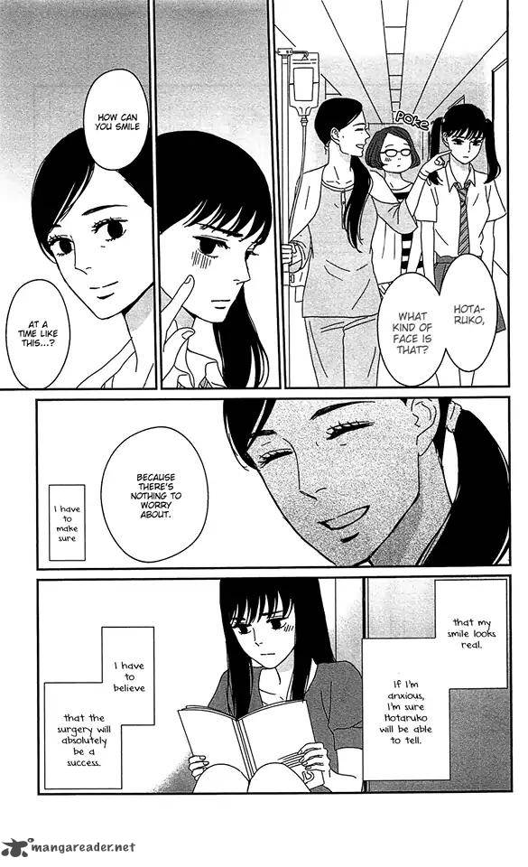 tsukikage_baby_36_21