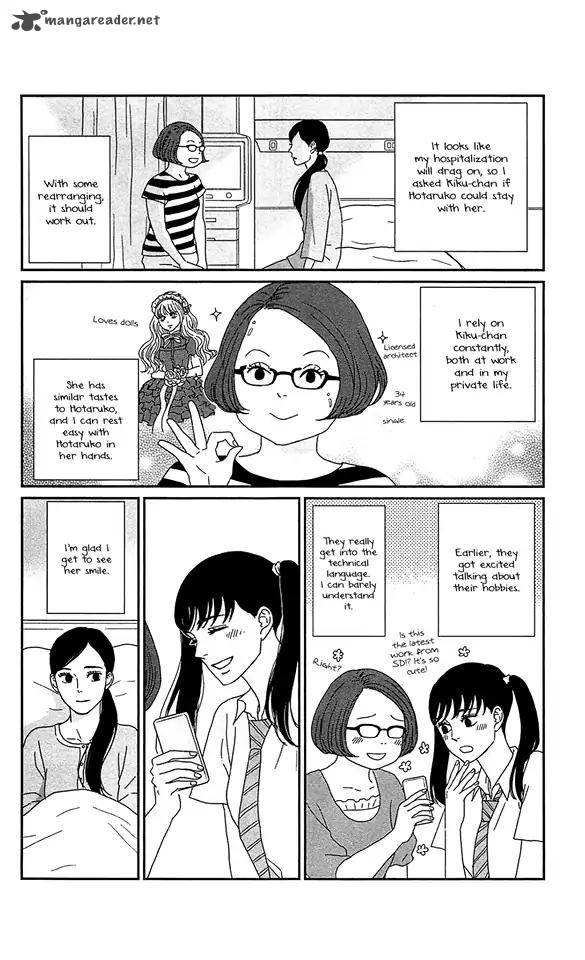 tsukikage_baby_36_22