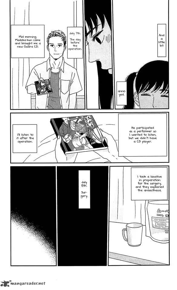 tsukikage_baby_36_23